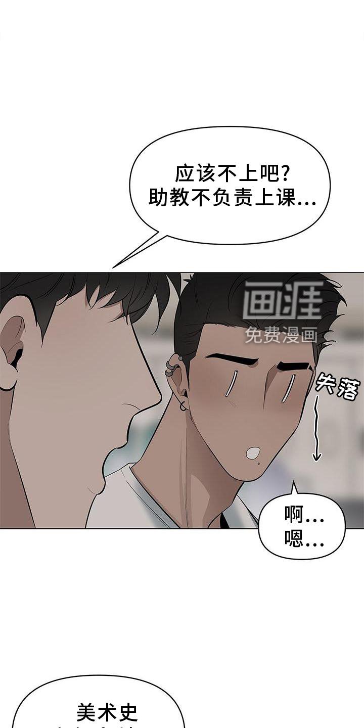 第35章：文笔