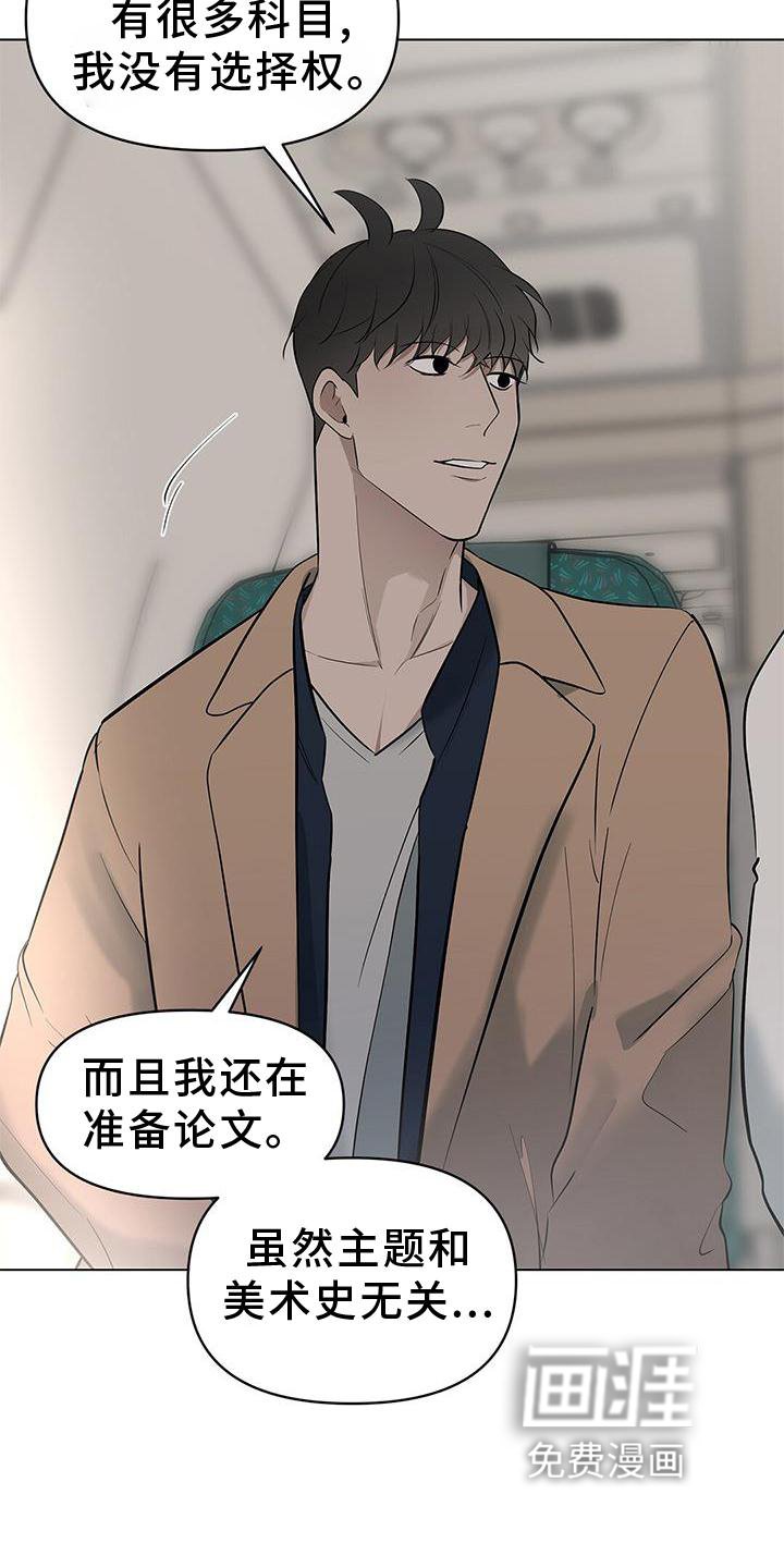 第35章：文笔