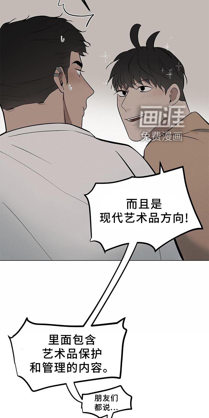 第35章：文笔