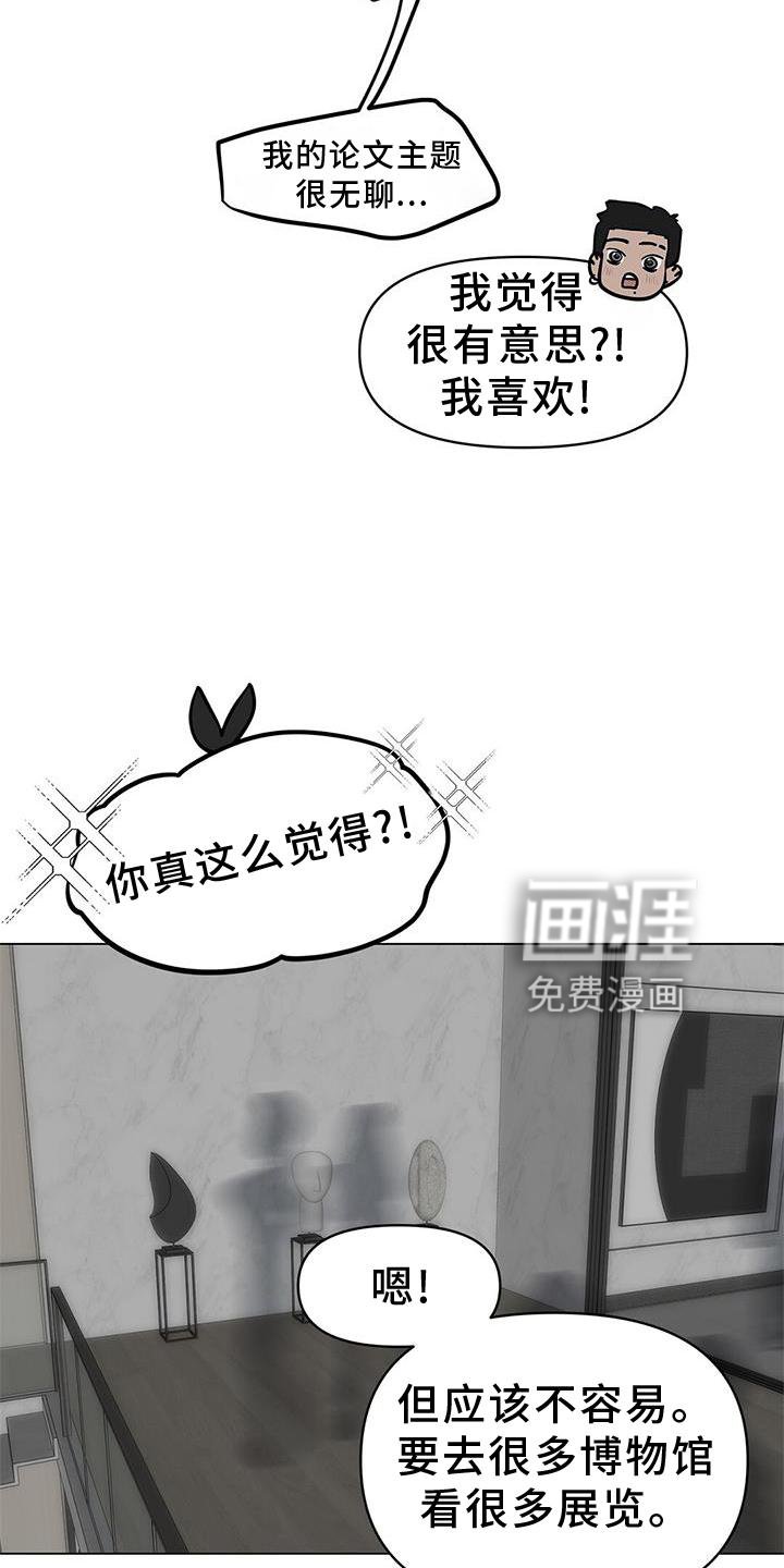 第35章：文笔