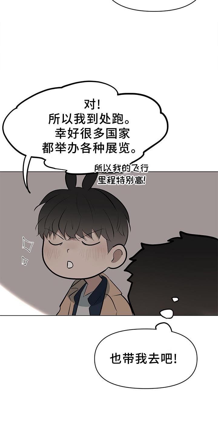 第35章：文笔