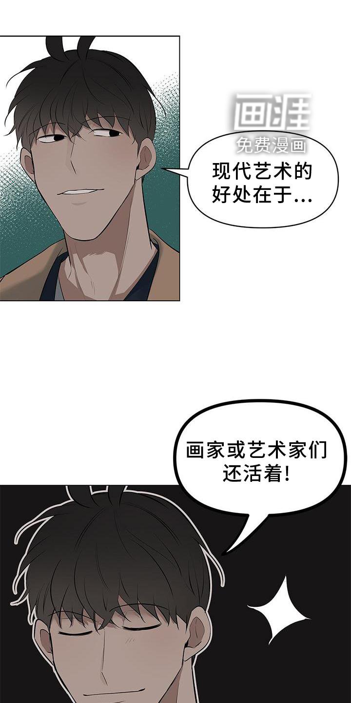 第35章：文笔