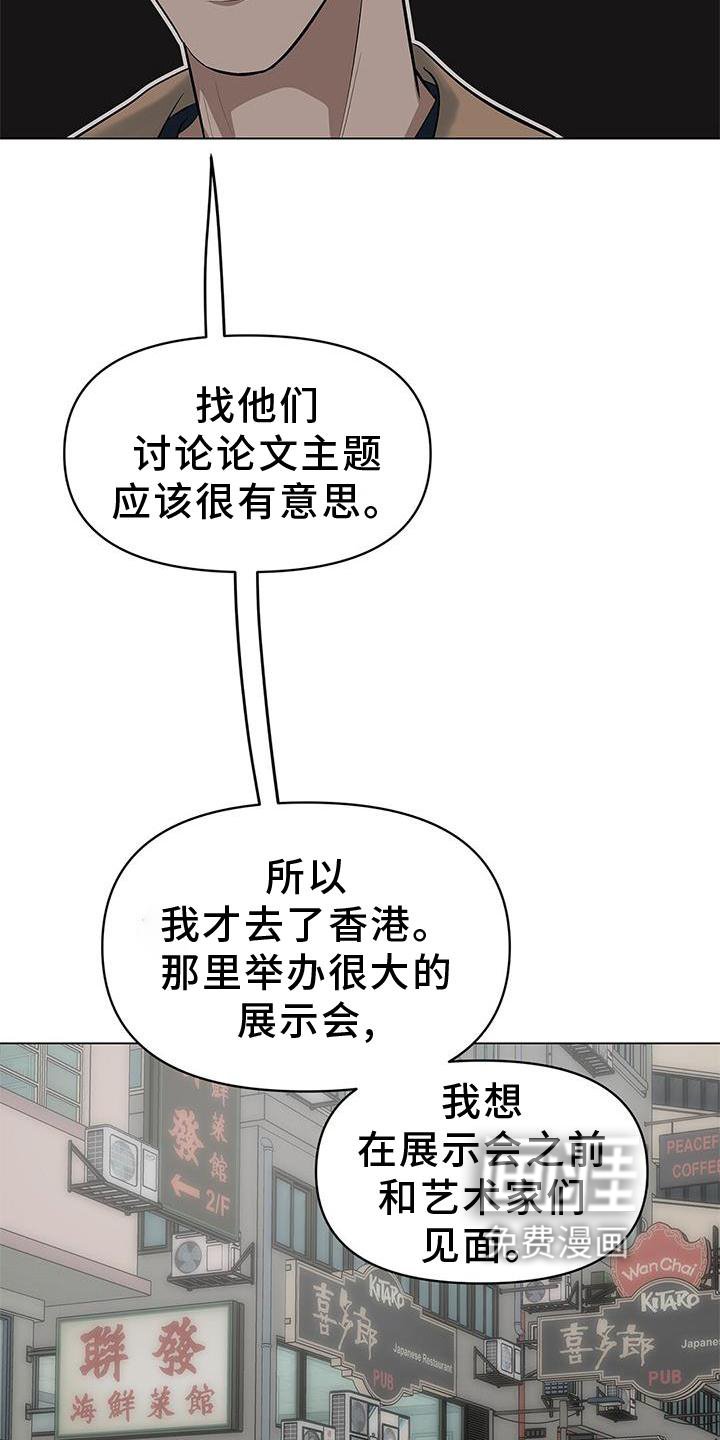 第35章：文笔