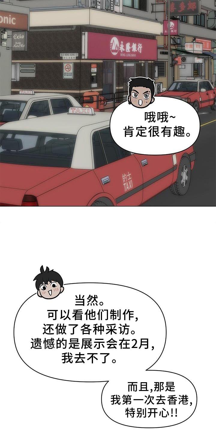 第35章：文笔
