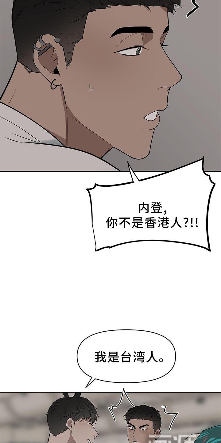 第35章：文笔