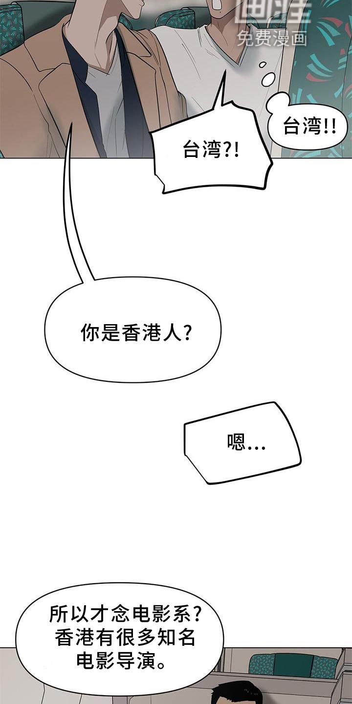 第35章：文笔