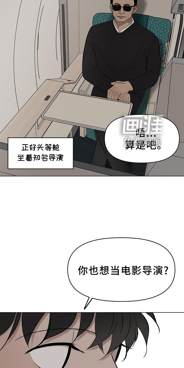 第35章：文笔