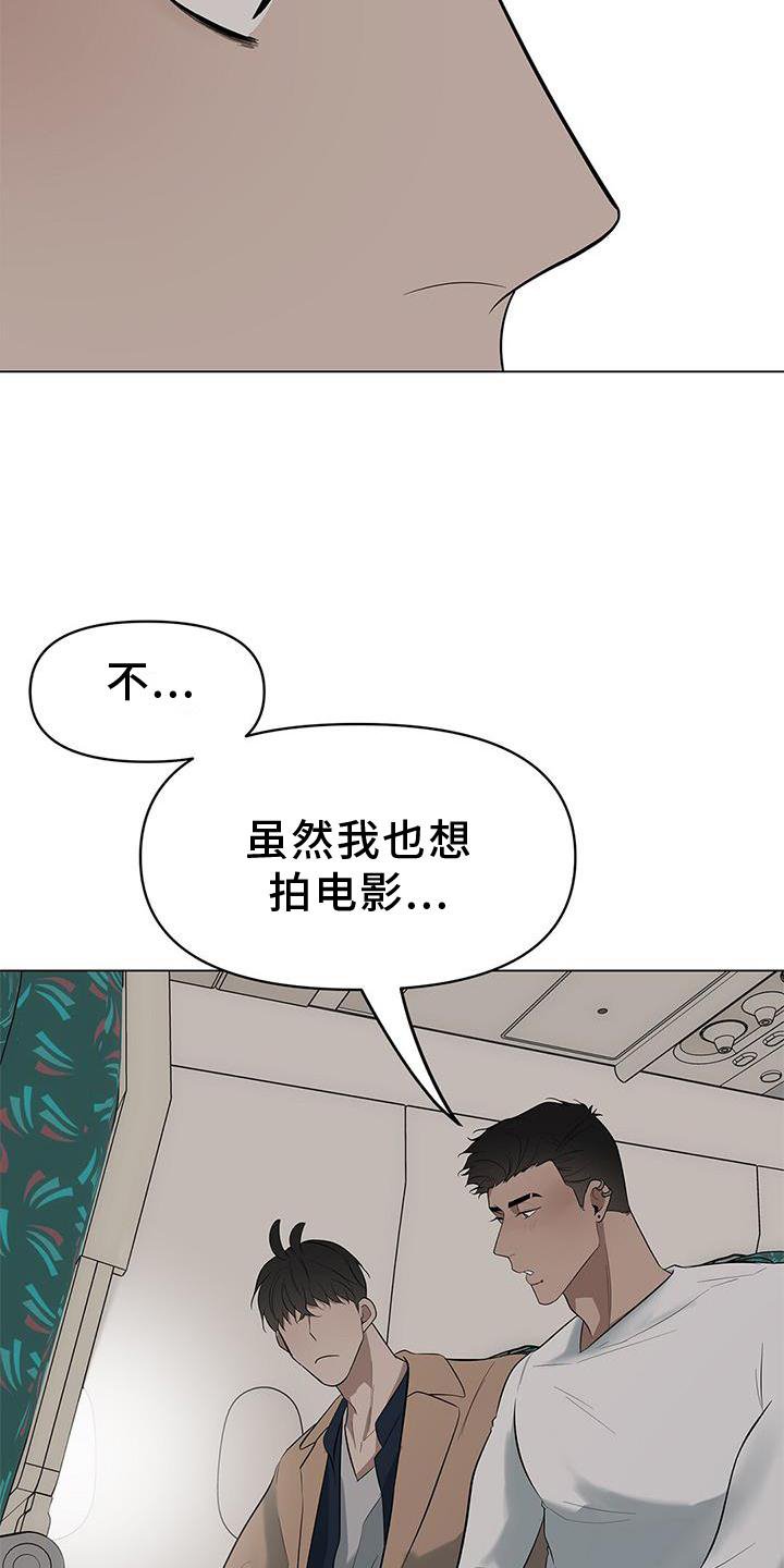 第35章：文笔