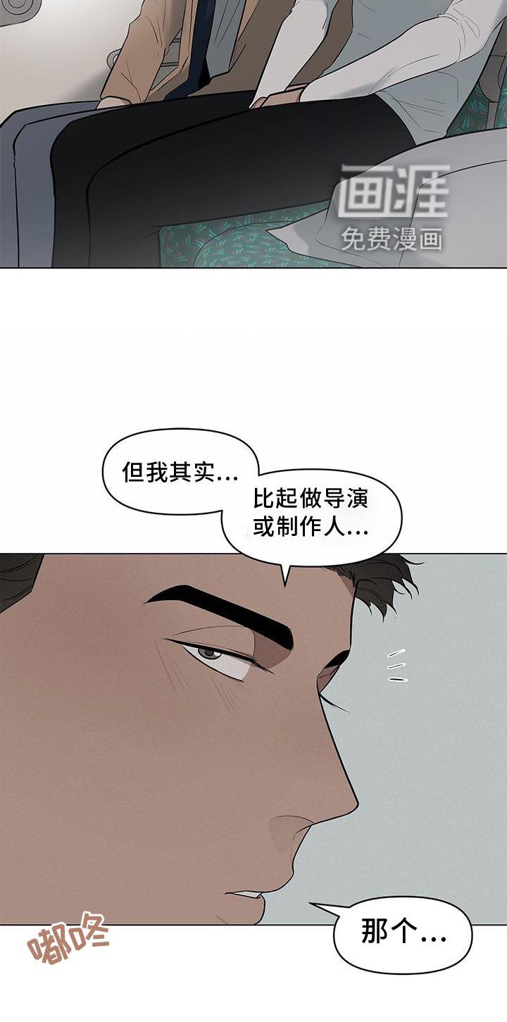 第35章：文笔