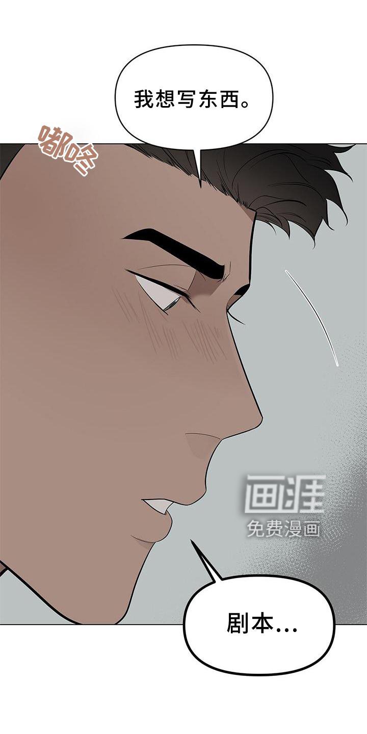 第35章：文笔