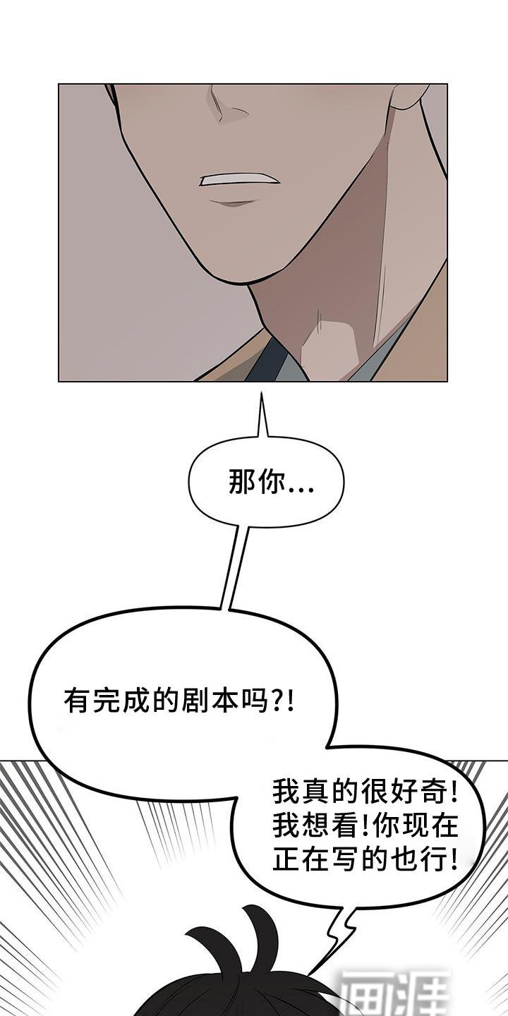 第35章：文笔