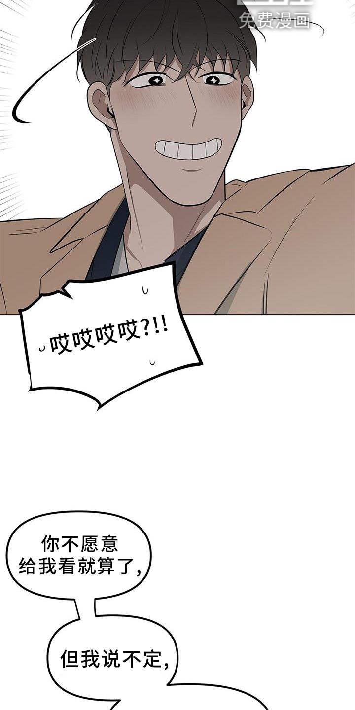第35章：文笔