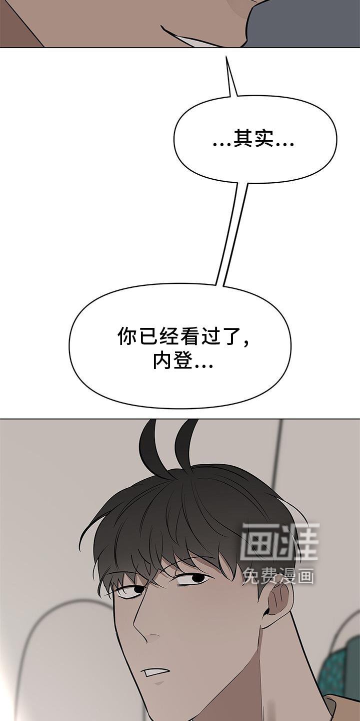 第35章：文笔