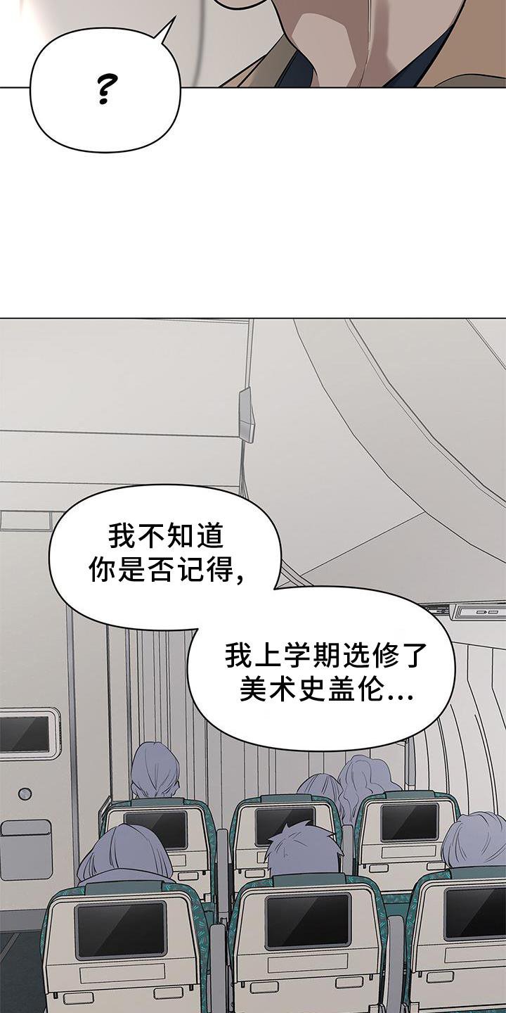 第35章：文笔