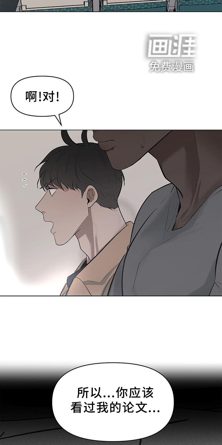 第35章：文笔