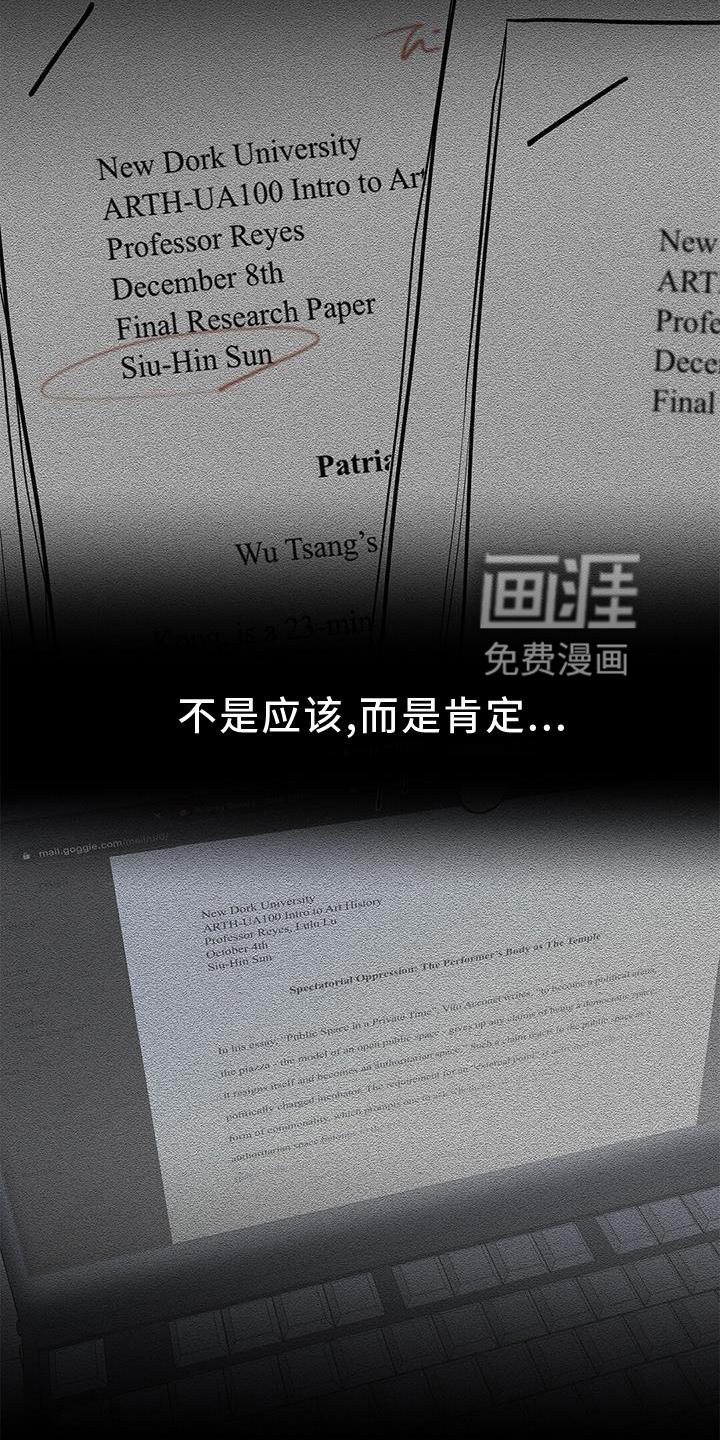 第35章：文笔