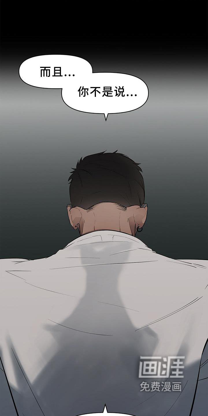 第35章：文笔