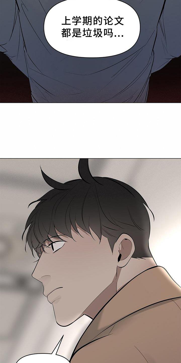 第35章：文笔