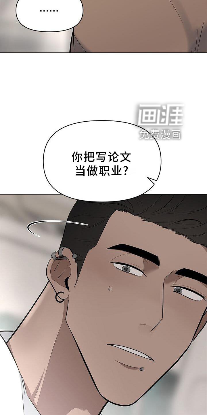 第35章：文笔