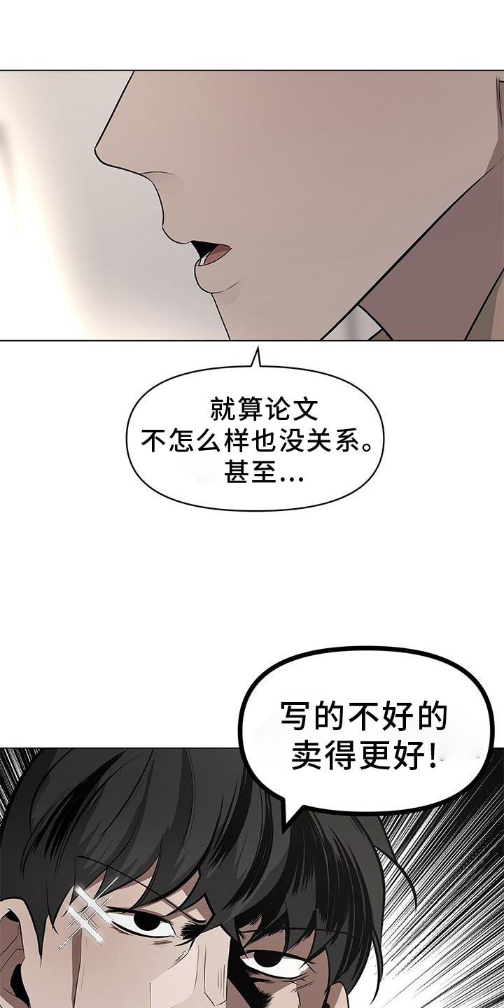第36章：牵手