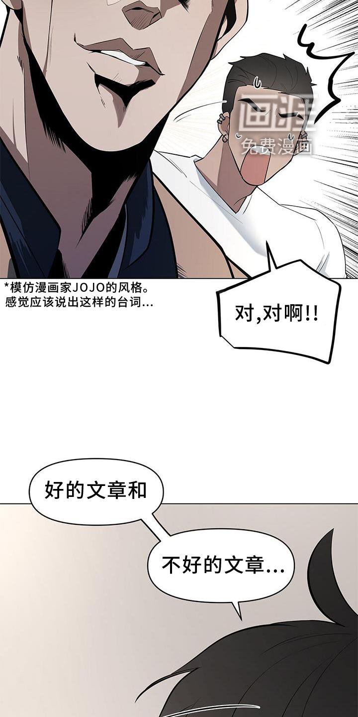 第36章：牵手