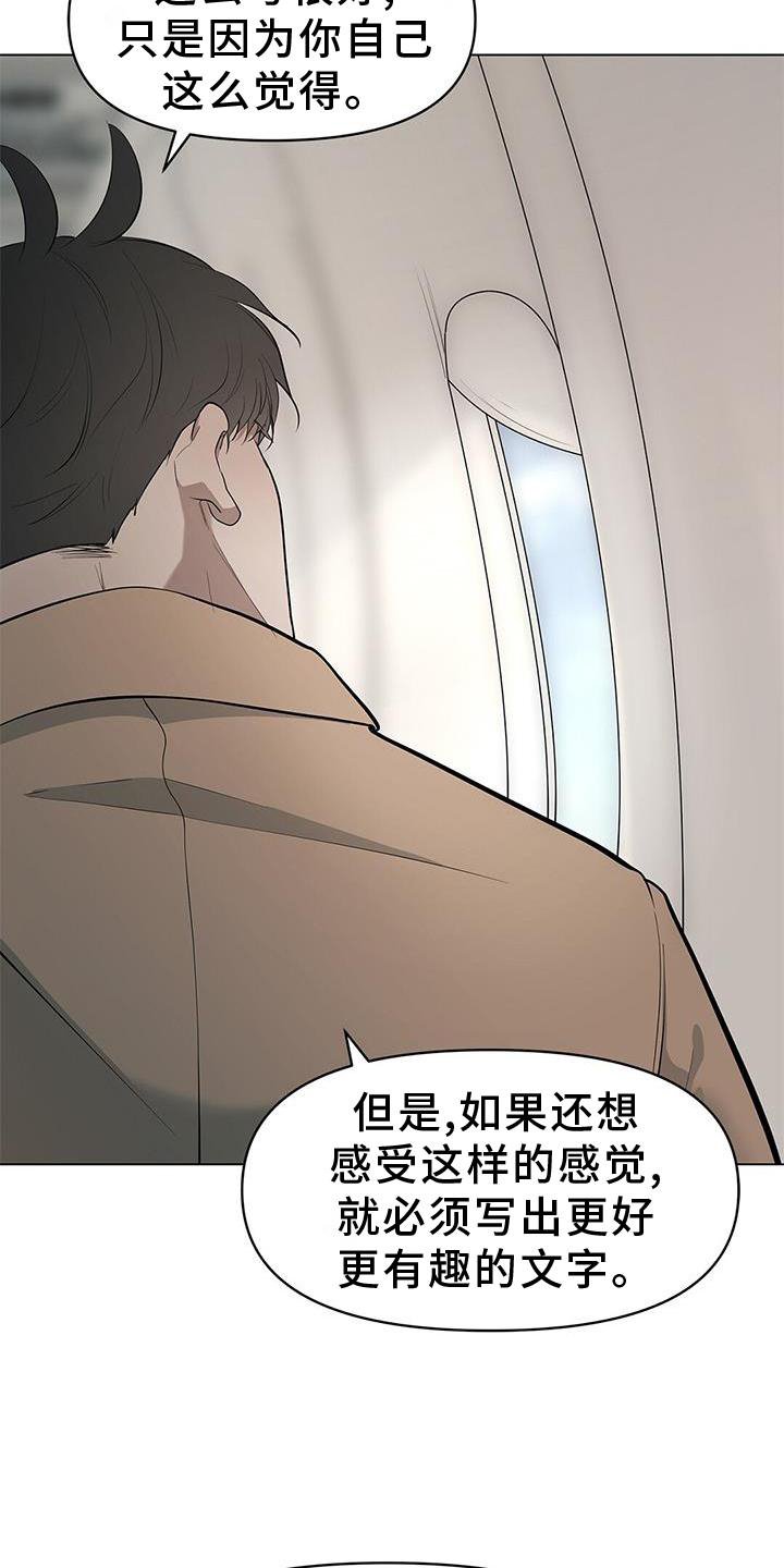 第36章：牵手