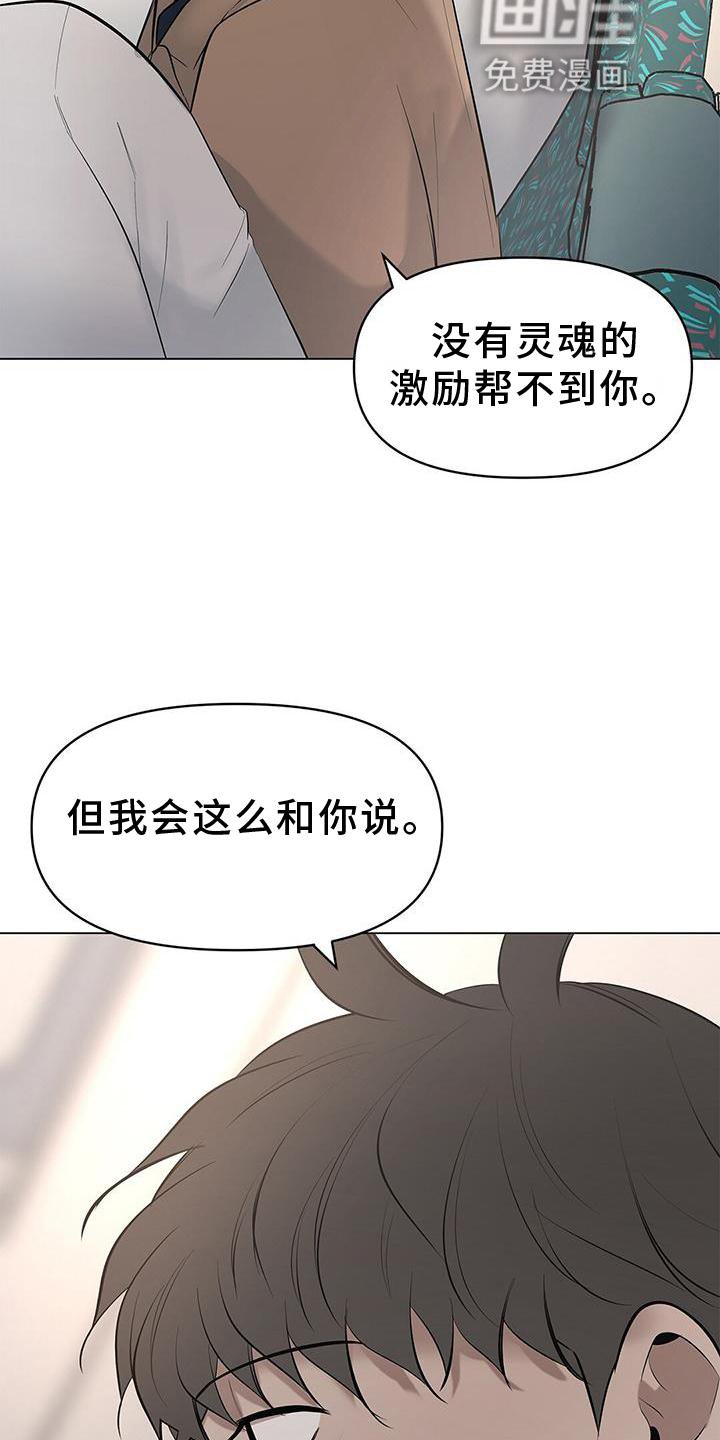 第36章：牵手