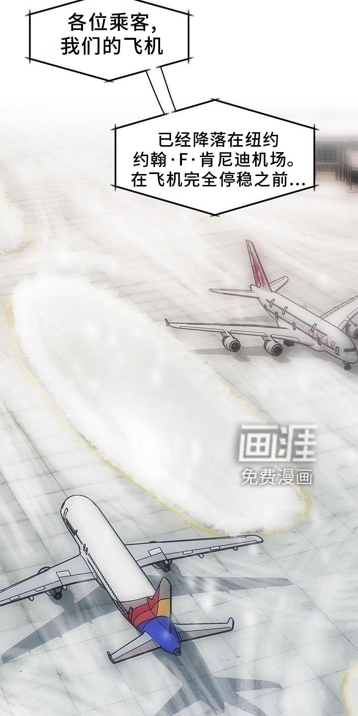 第36章：牵手