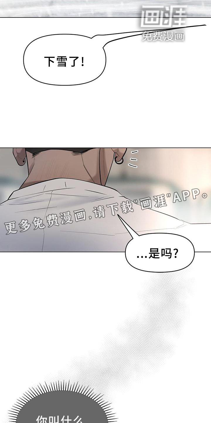 第36章：牵手