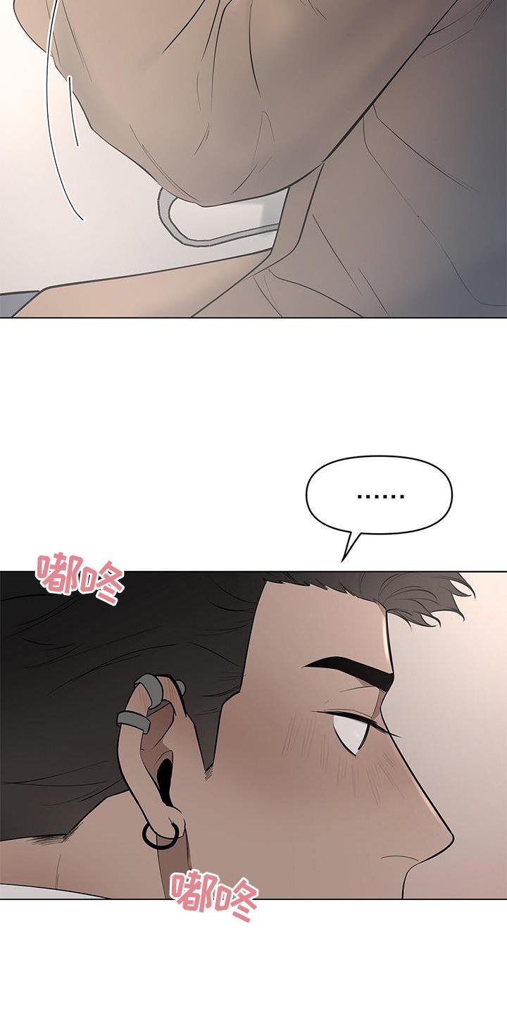 第36章：牵手