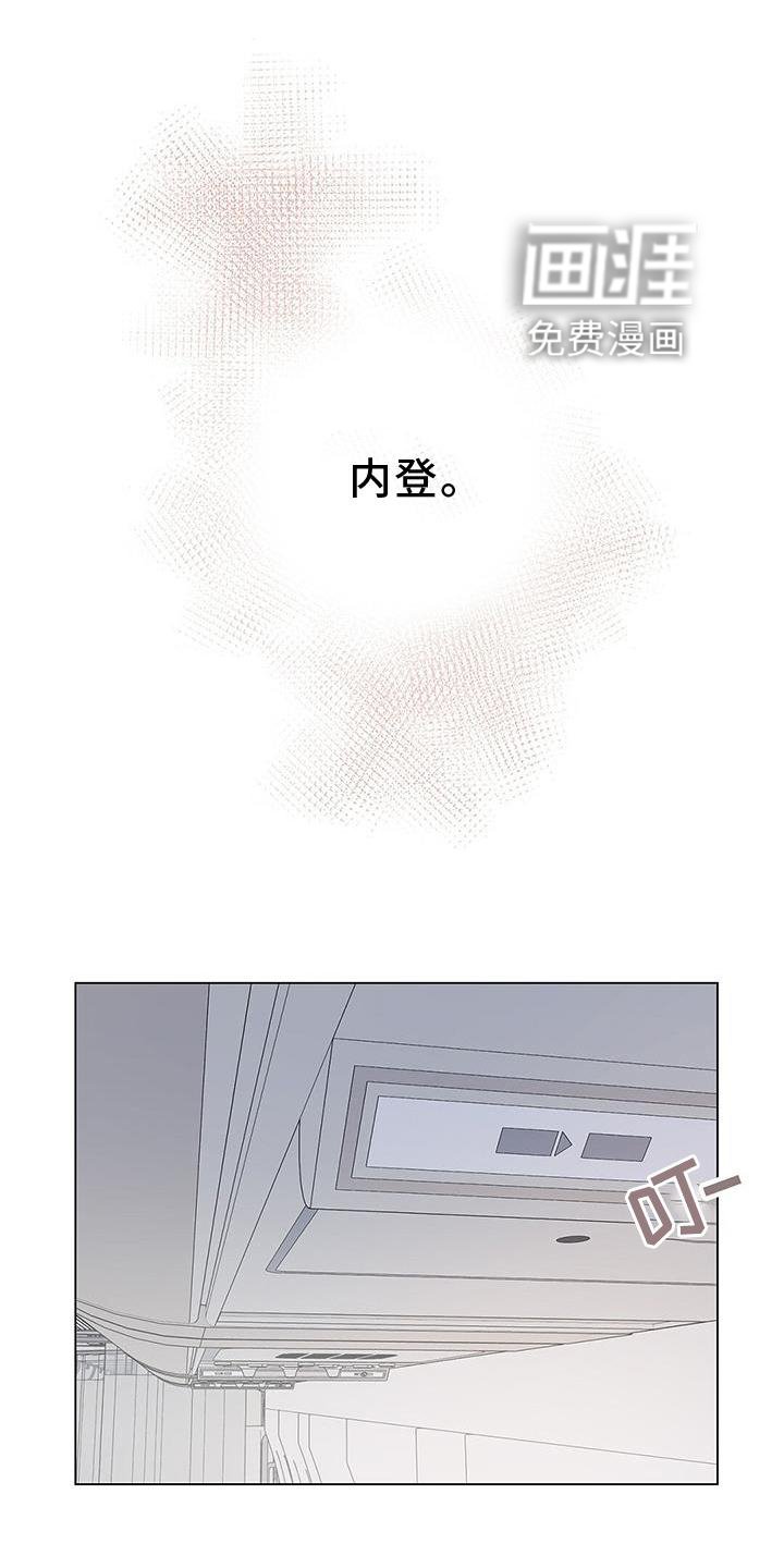 第36章：牵手