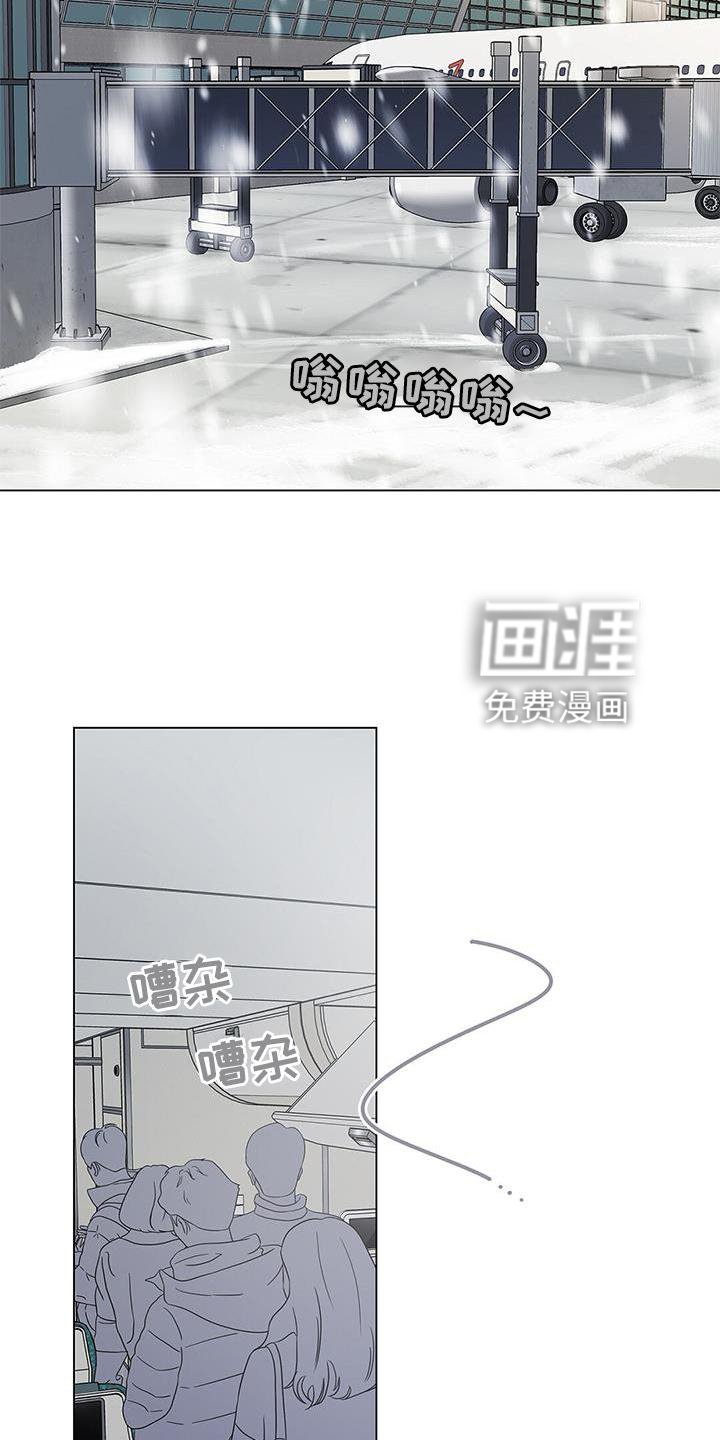 第36章：牵手