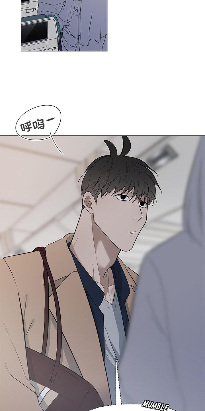 第36章：牵手