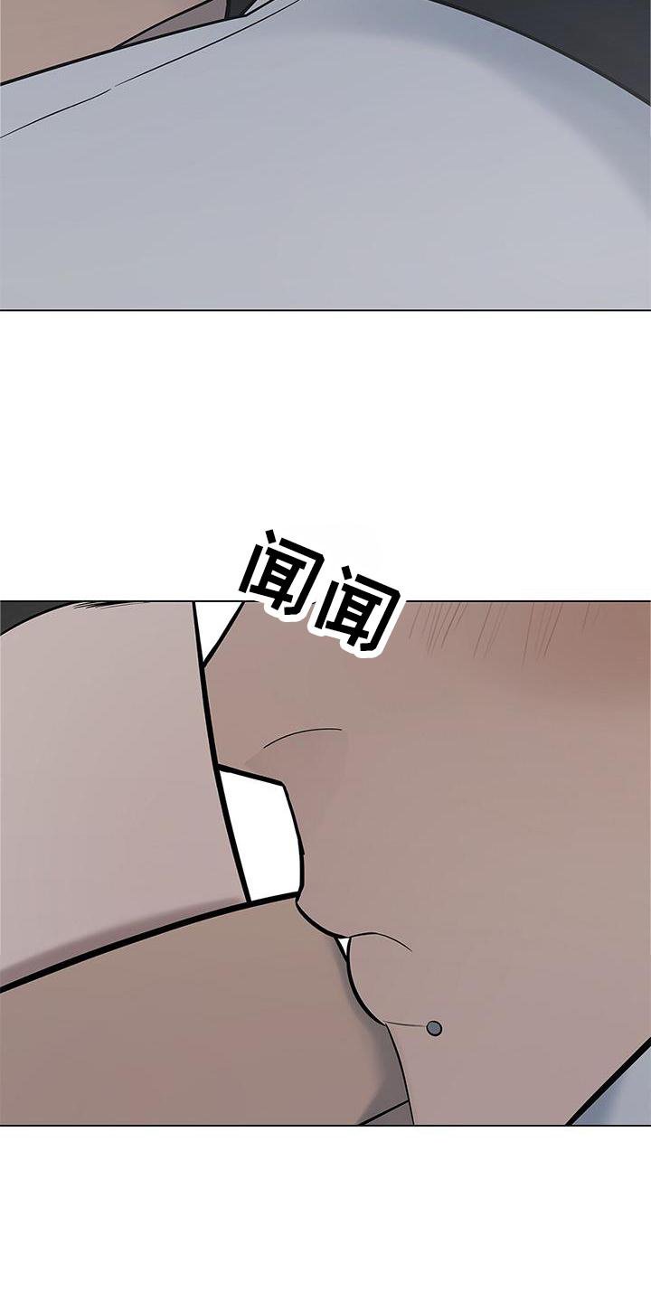 第37章：名字