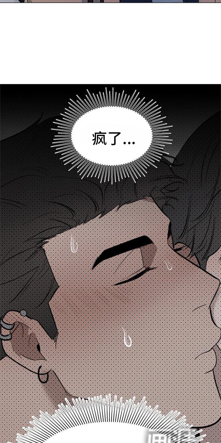 第37章：名字