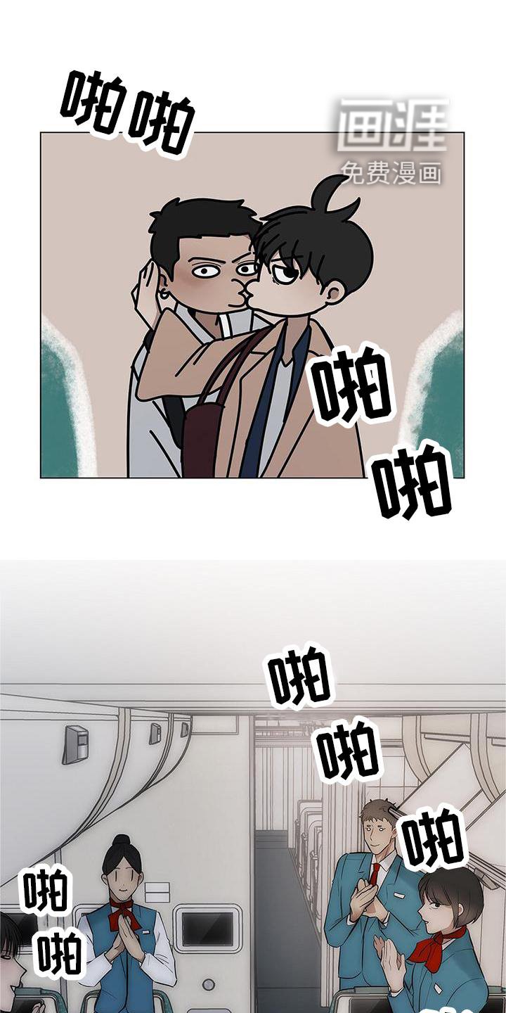 第37章：名字
