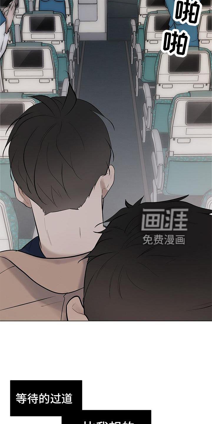 第37章：名字