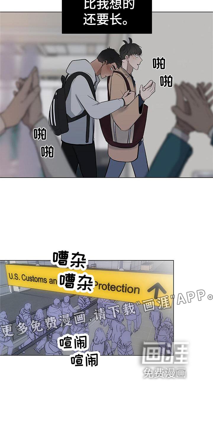 第37章：名字