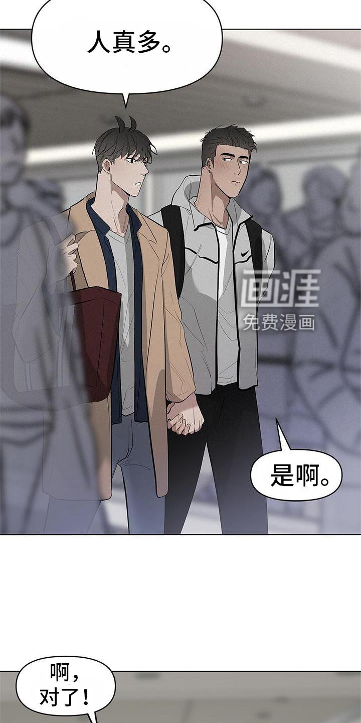 第37章：名字