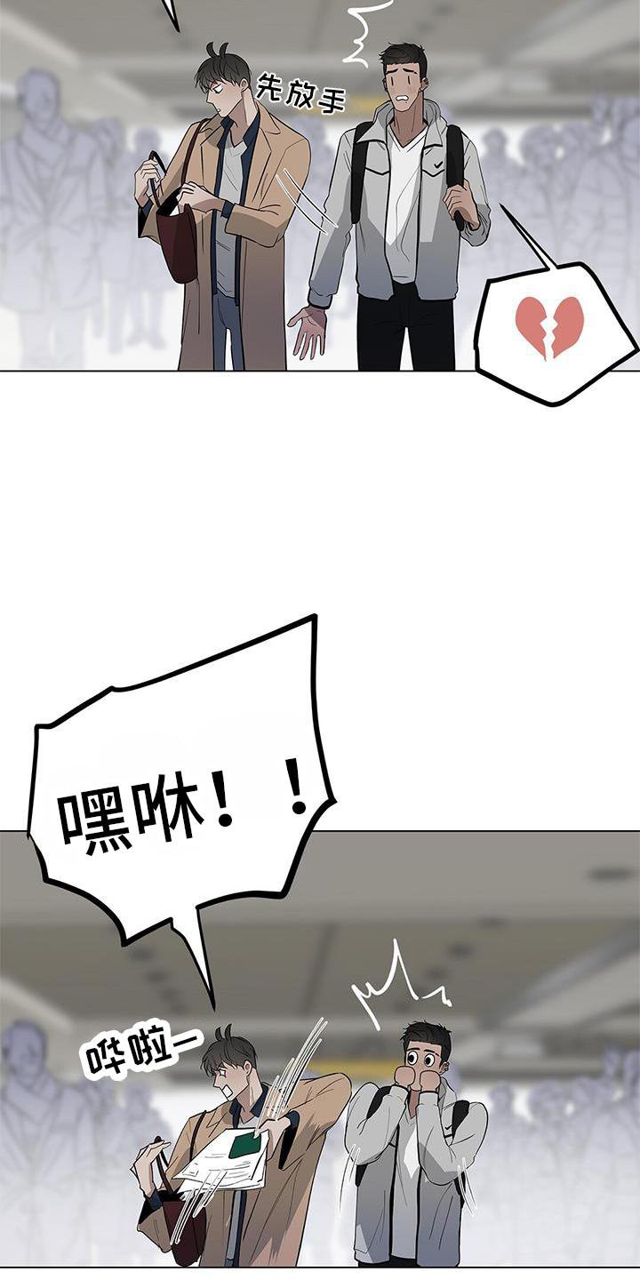 第37章：名字