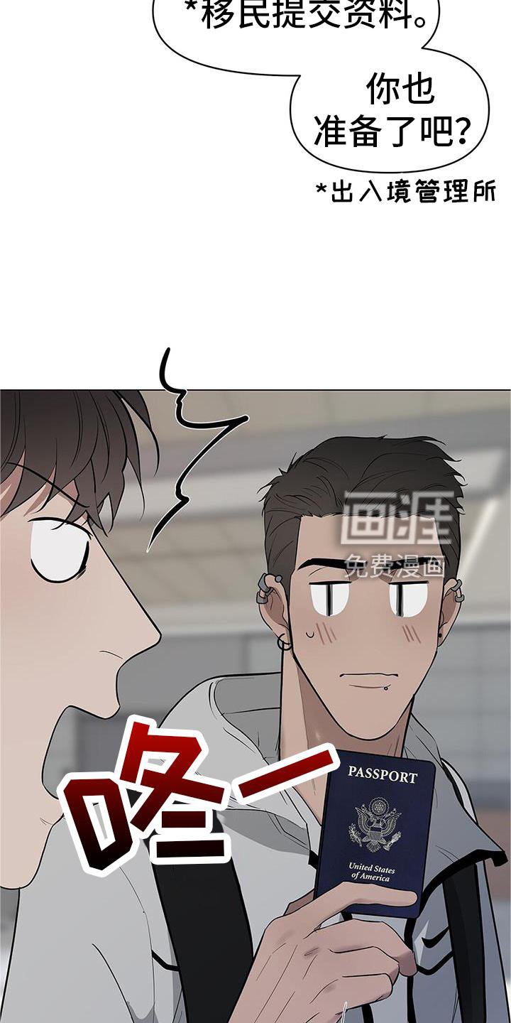 第37章：名字