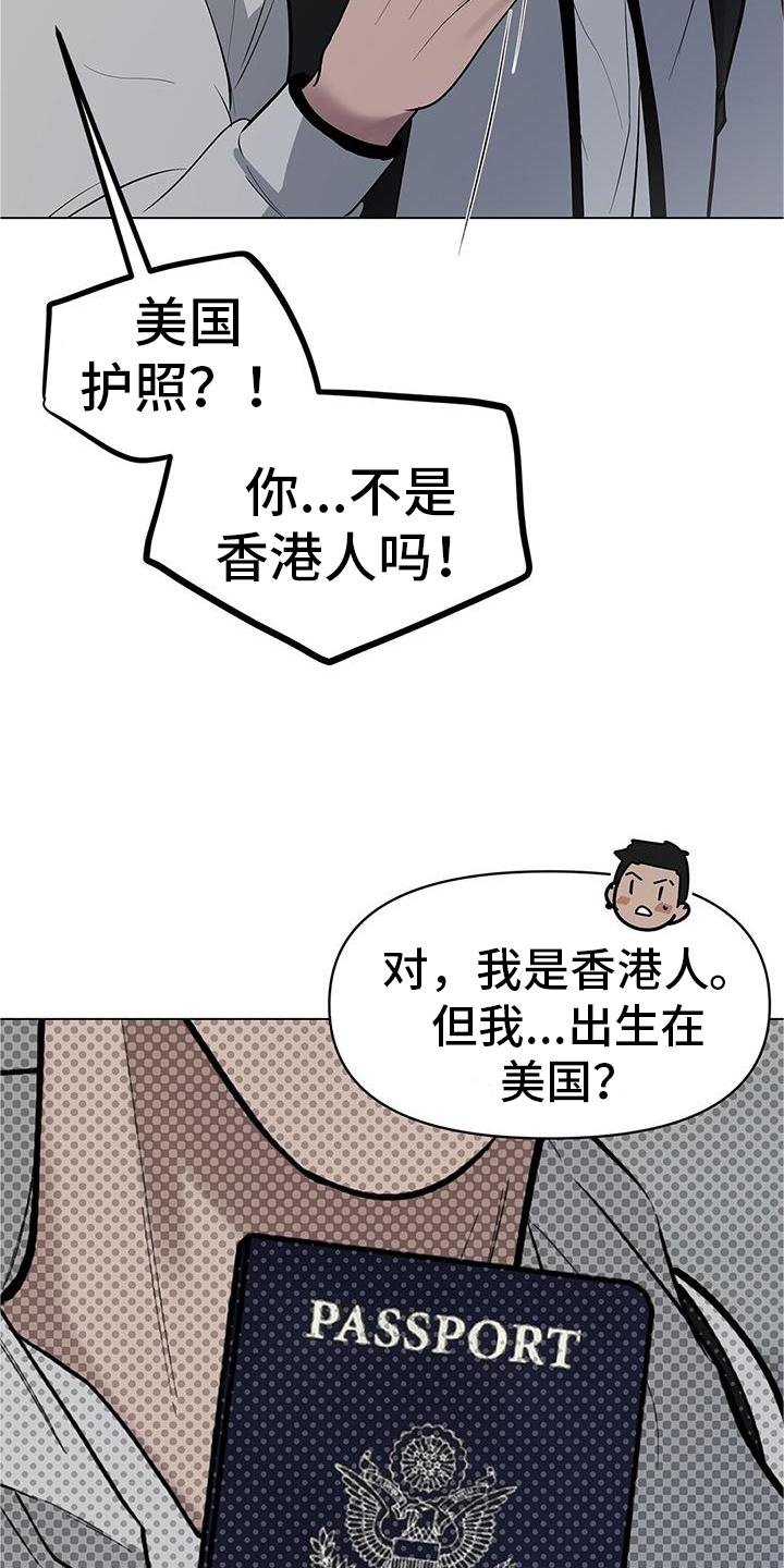 第37章：名字