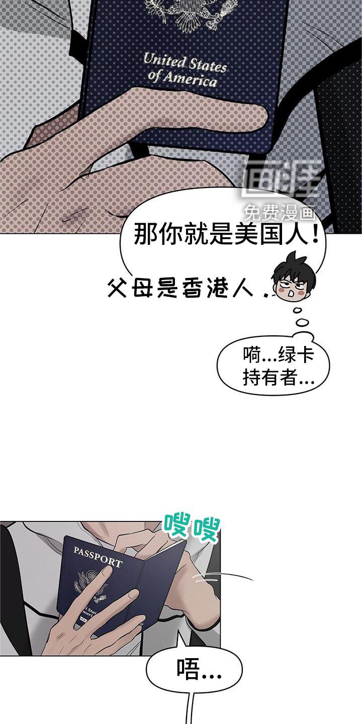 第37章：名字