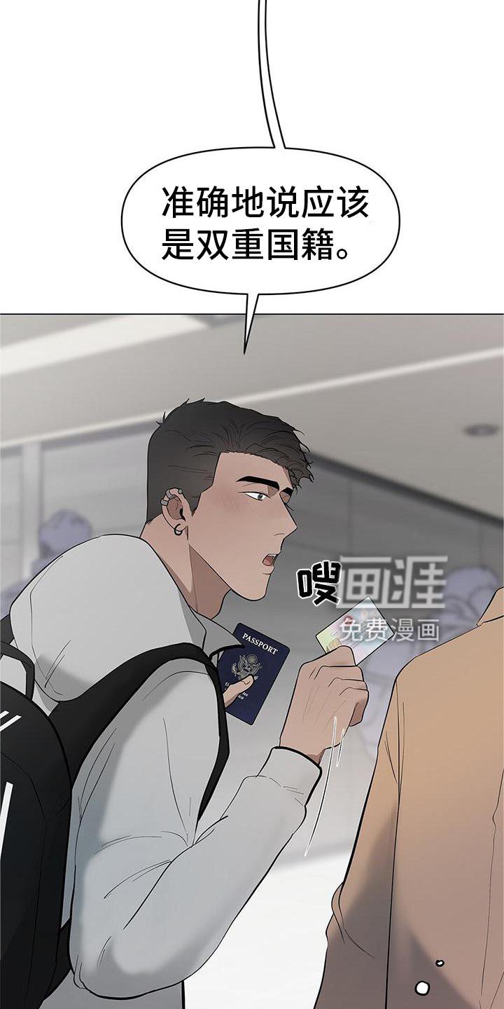 第37章：名字