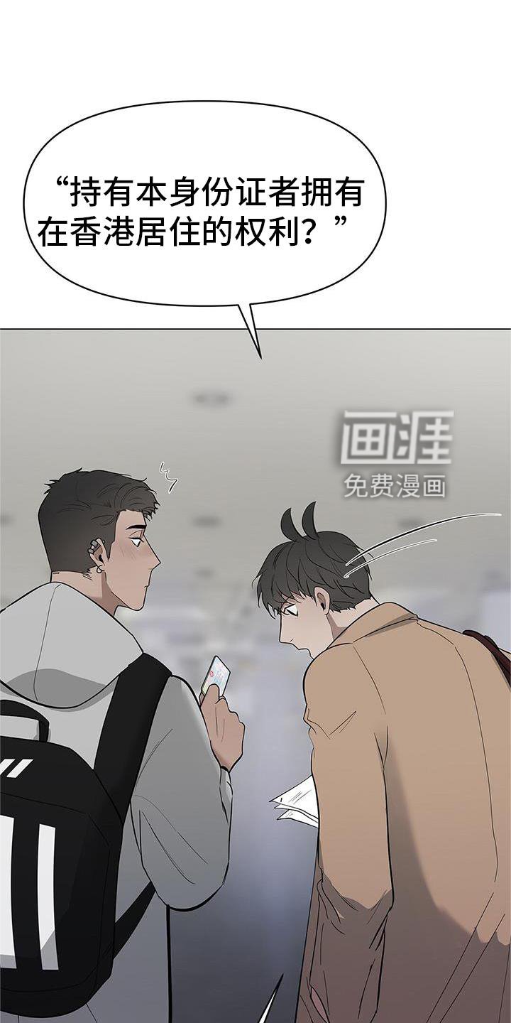 第37章：名字