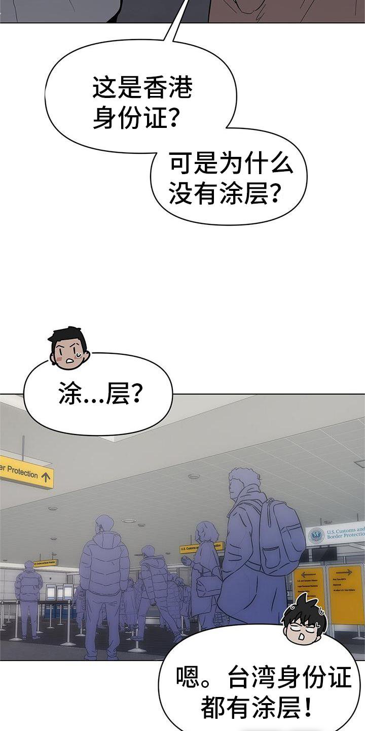 第37章：名字