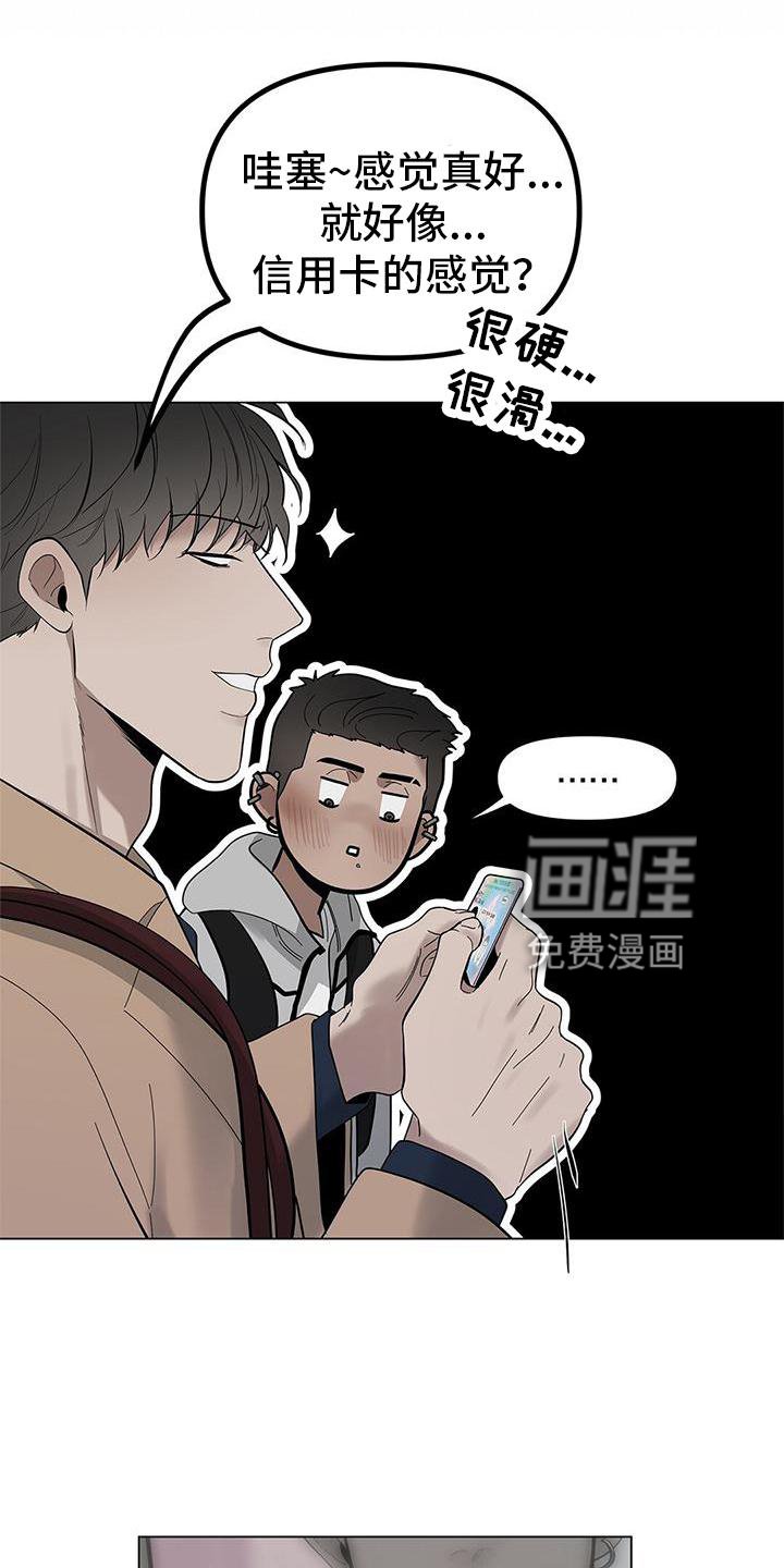 第37章：名字