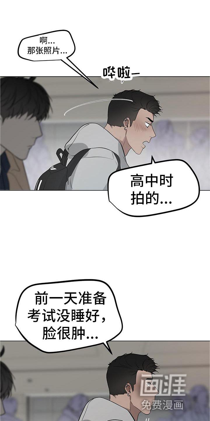 第38章：等待