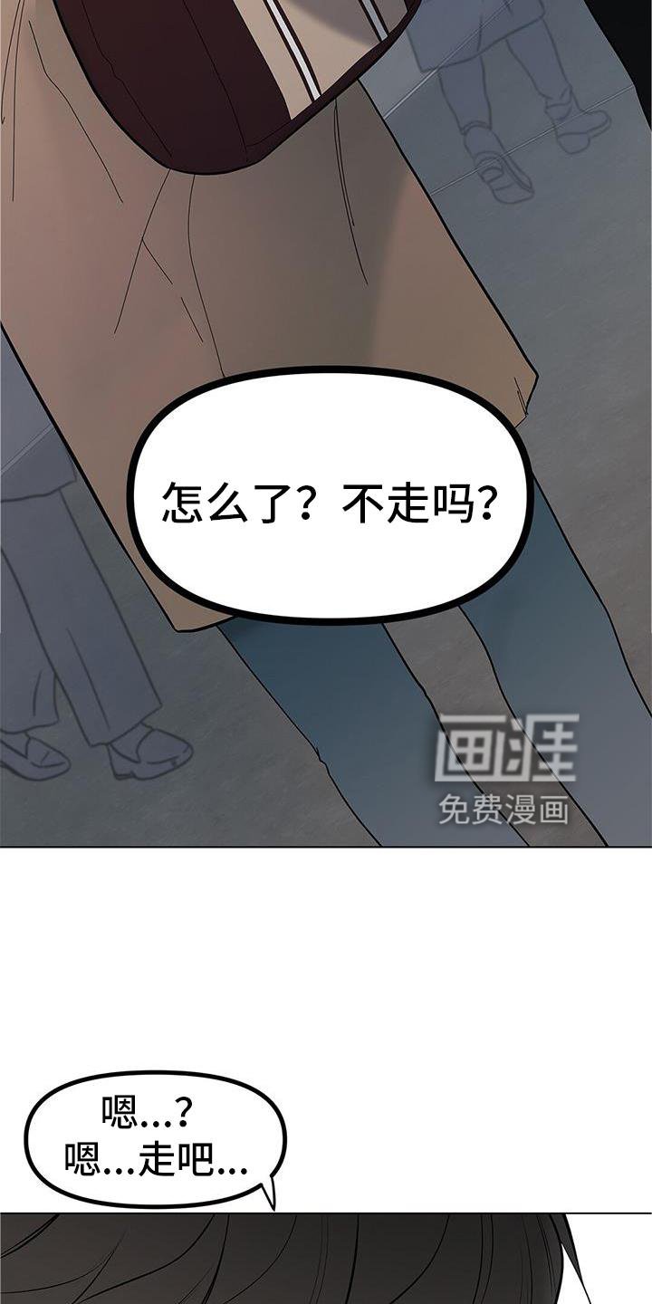 第38章：等待