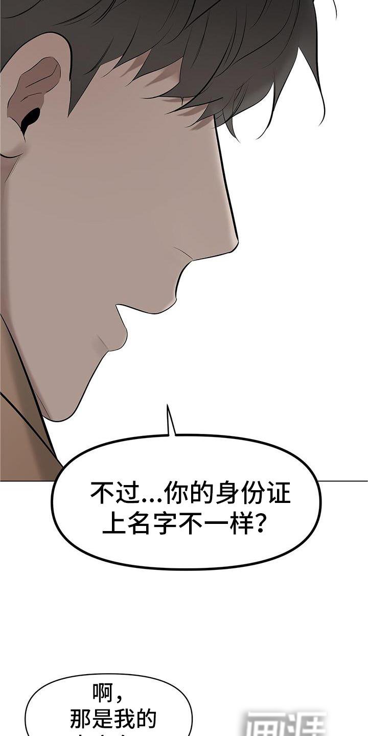 第38章：等待